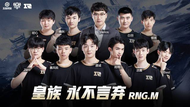 JIEJIE Lillia的古代 Dragon 混战难以逆转，JKL Jhin的800攻击团战收割 Top Esports 并获得比赛点