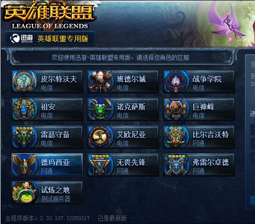 【lpl战报】JDG 2-0 LNG：369状态拉满二连MVP JDG成功零封LNG