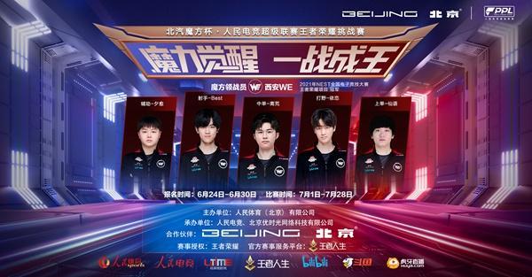 BB别墅杯 第二赛季：焦点之战！ Spirit 2-1 MOUZ晋级总决赛