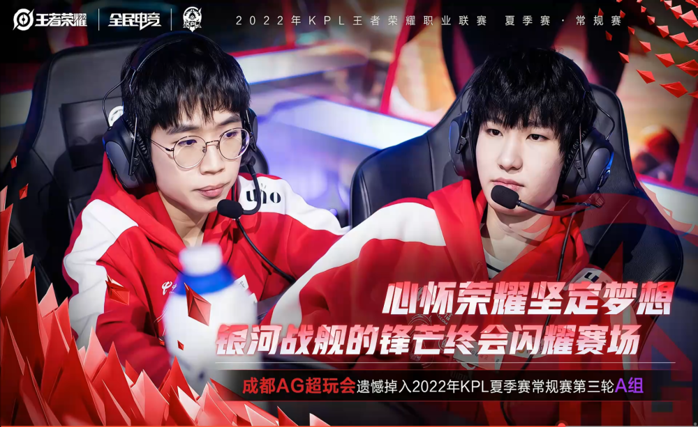 Team Liquid VALORANT 向 Serial 告别