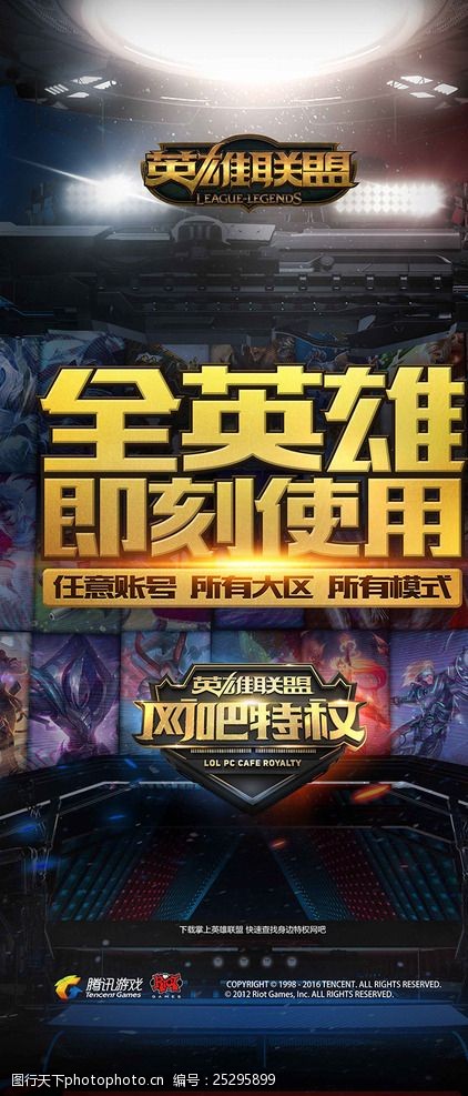 提问迫