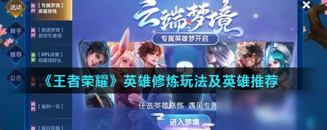 收敛